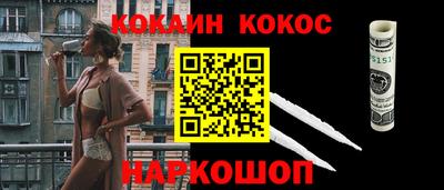 шишки Волжск