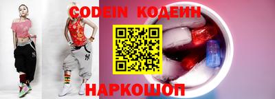 шишки Волжск