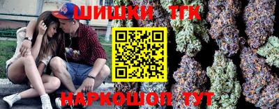 мяу мяу мука Волгодонск