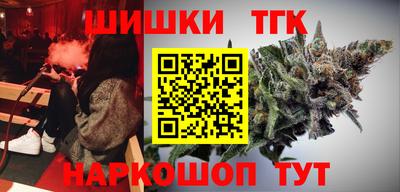 мяу мяу мука Волгодонск
