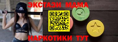 мдма Бузулук