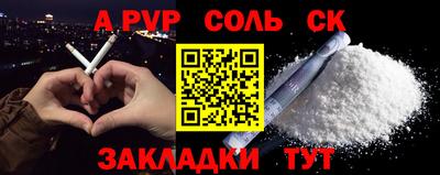 дживик Волжский
