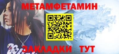 шишки Волжск