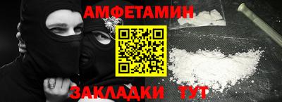 мяу мяу мука Волгодонск