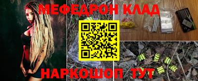 дживик Волжский