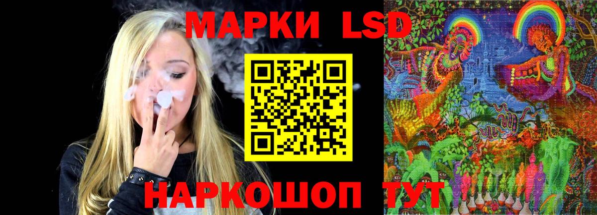 Лсд 25 экстази кислота  Лсд 25 экстази кислота  Саянск  Вход с VPN 