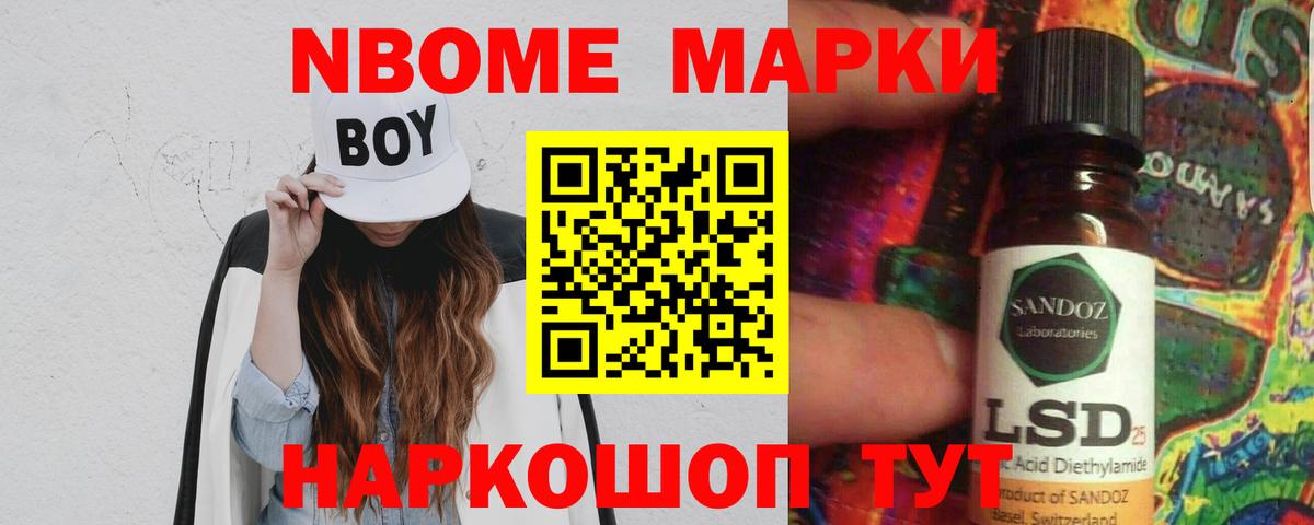 LSD-25 экстази ecstasy Саянск