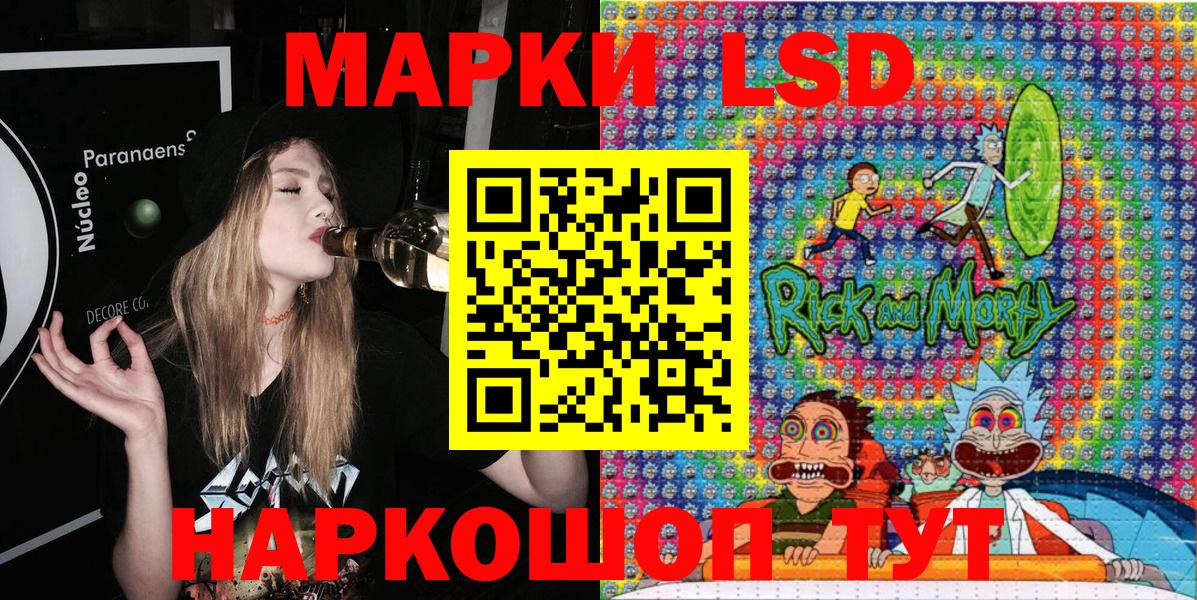 Марки NBOMe  Вход с VPN  Марки NBOMe 1500мкг  Саянск  Марки NBOMe 1500мкг 