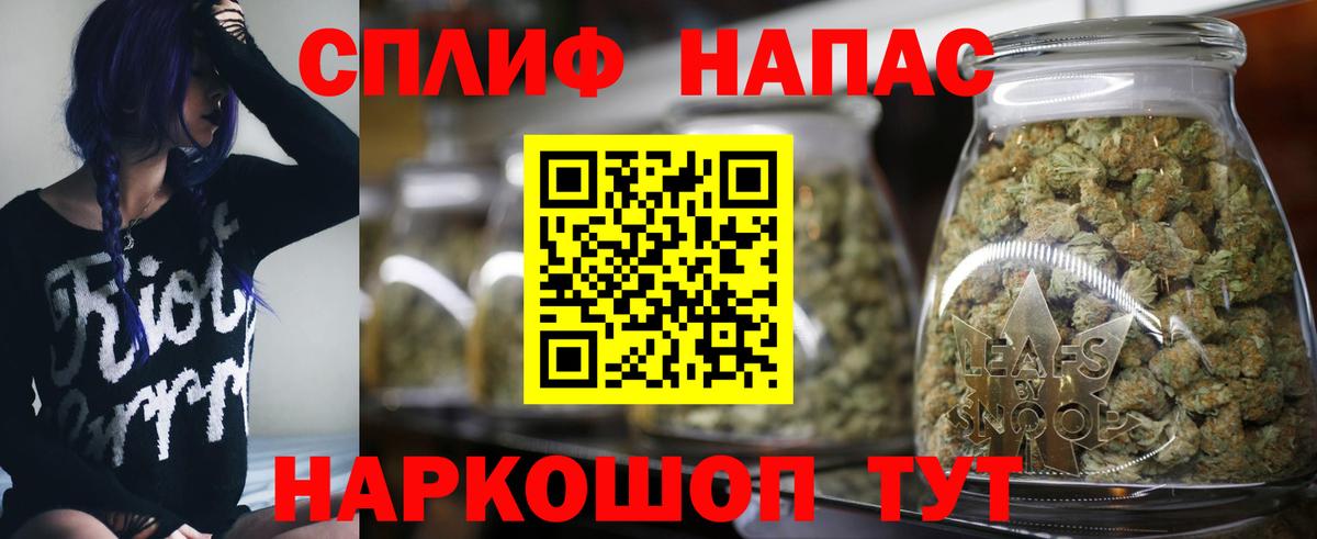 МАРИХУАНА OG Kush  Бошки Шишки LSD WEED  Вход с VPN  Саянск 