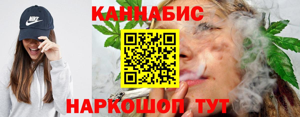 Каннабис SATIVA & INDICA Саянск